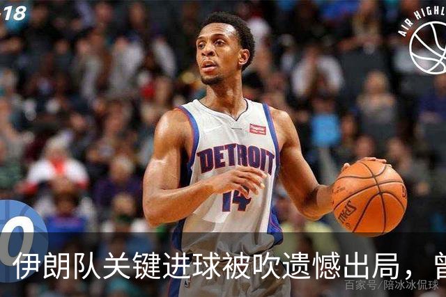 伊朗队关键进球被吹遗憾出局，曾任教哈佛大学的伊朗学者向FIFA索赔10亿美元